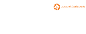 The Ravindra Beach Resort & Spa Pattaya Logo